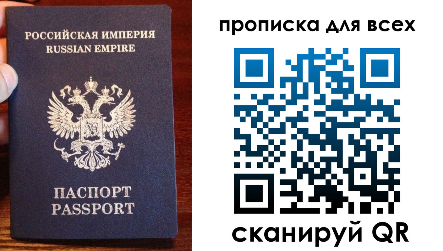 прописка паспорт в Южно-Сухокумске