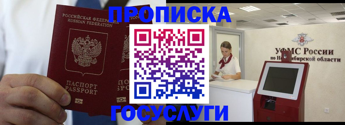 регистрация в Южно-Сухокумске