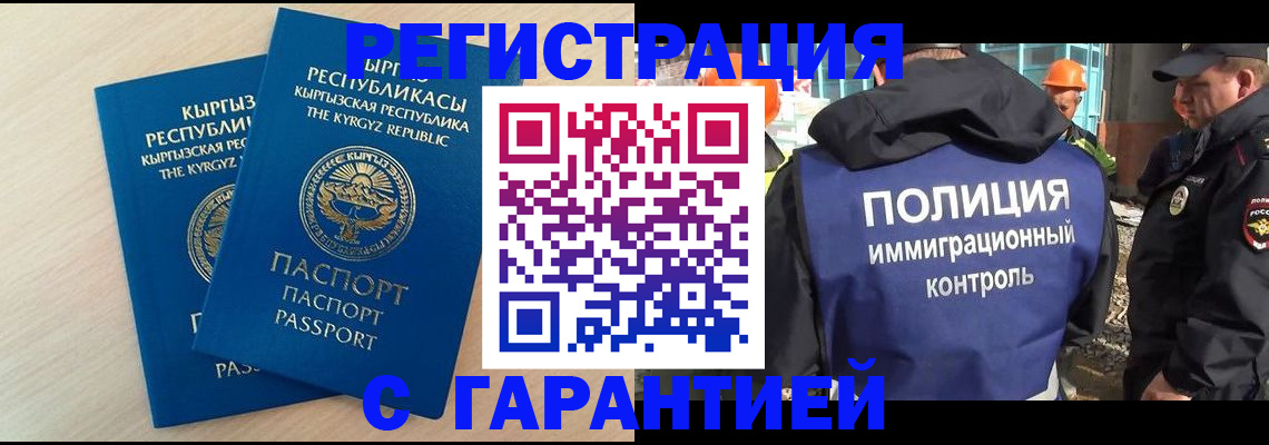 пропишу в квартире в Южно-Сухокумске